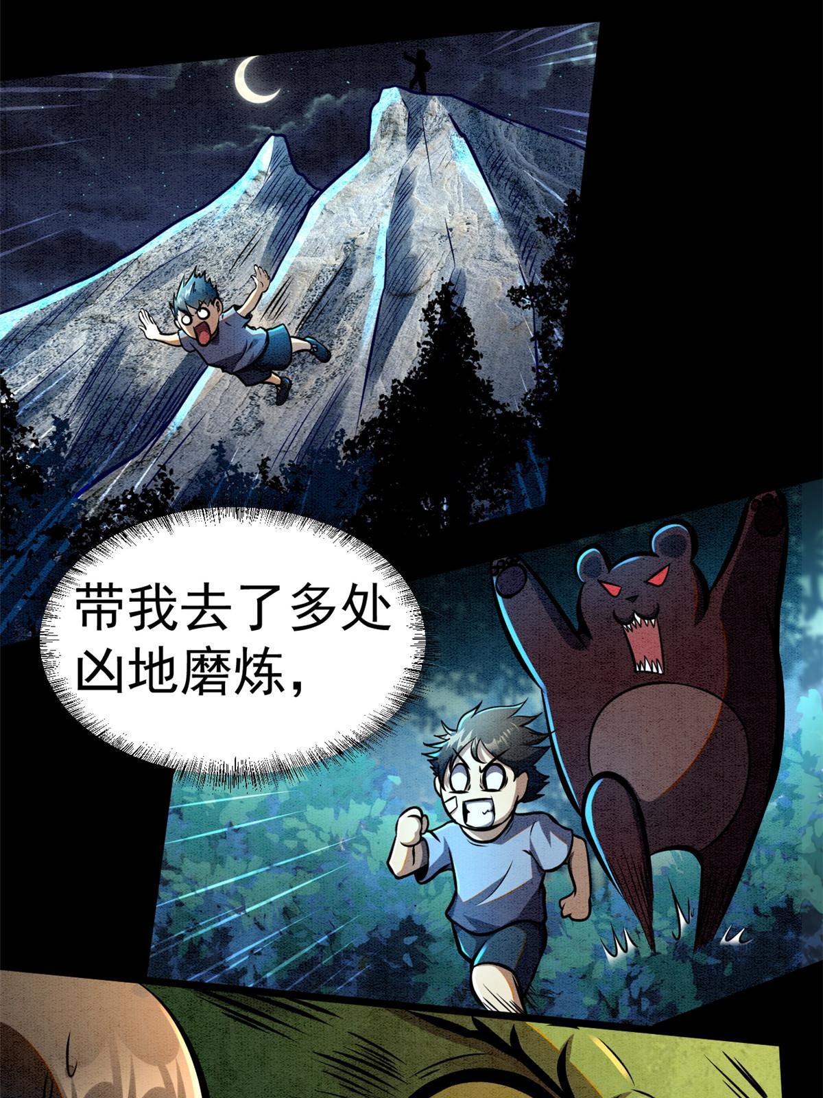 006 斩草需除根