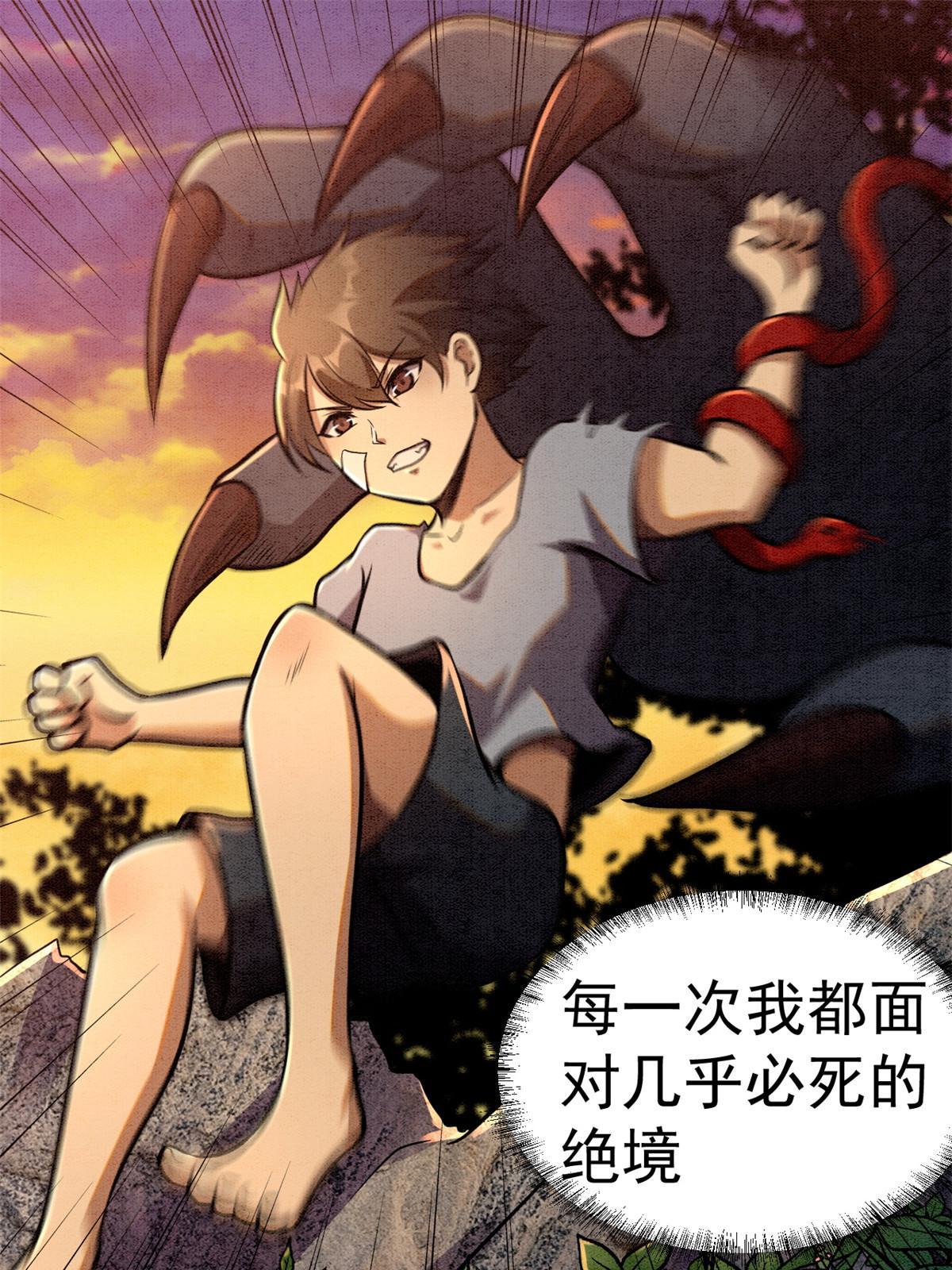 006 斩草需除根