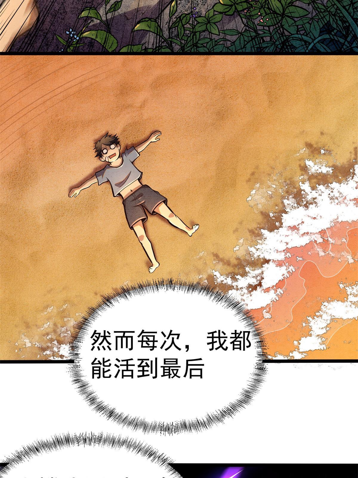 006 斩草需除根