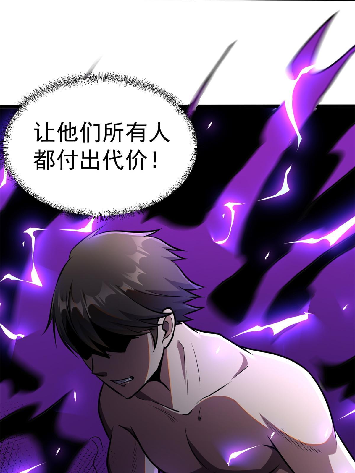 006 斩草需除根
