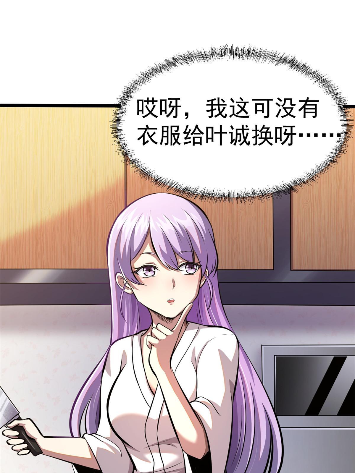 006 斩草需除根
