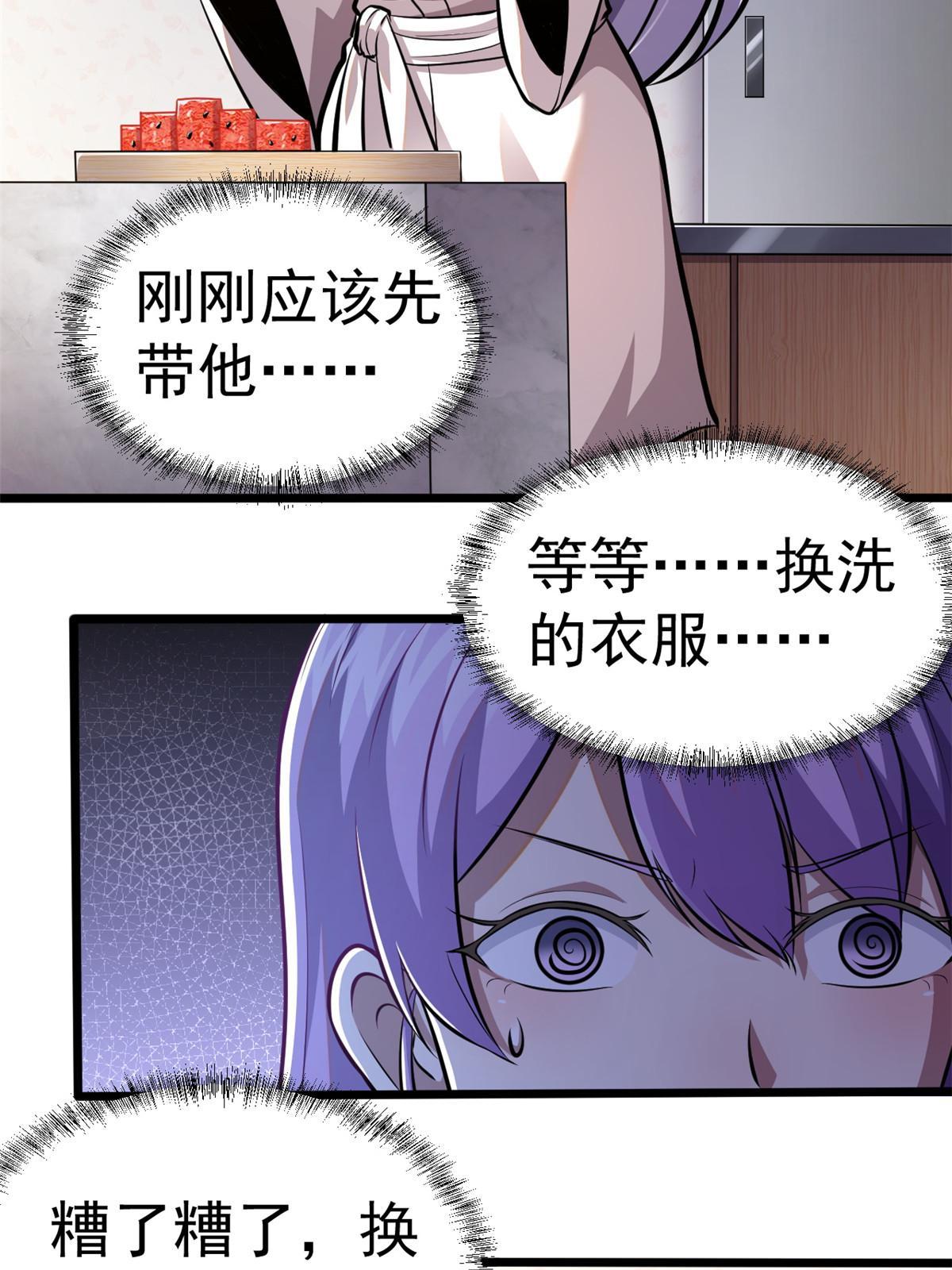 006 斩草需除根