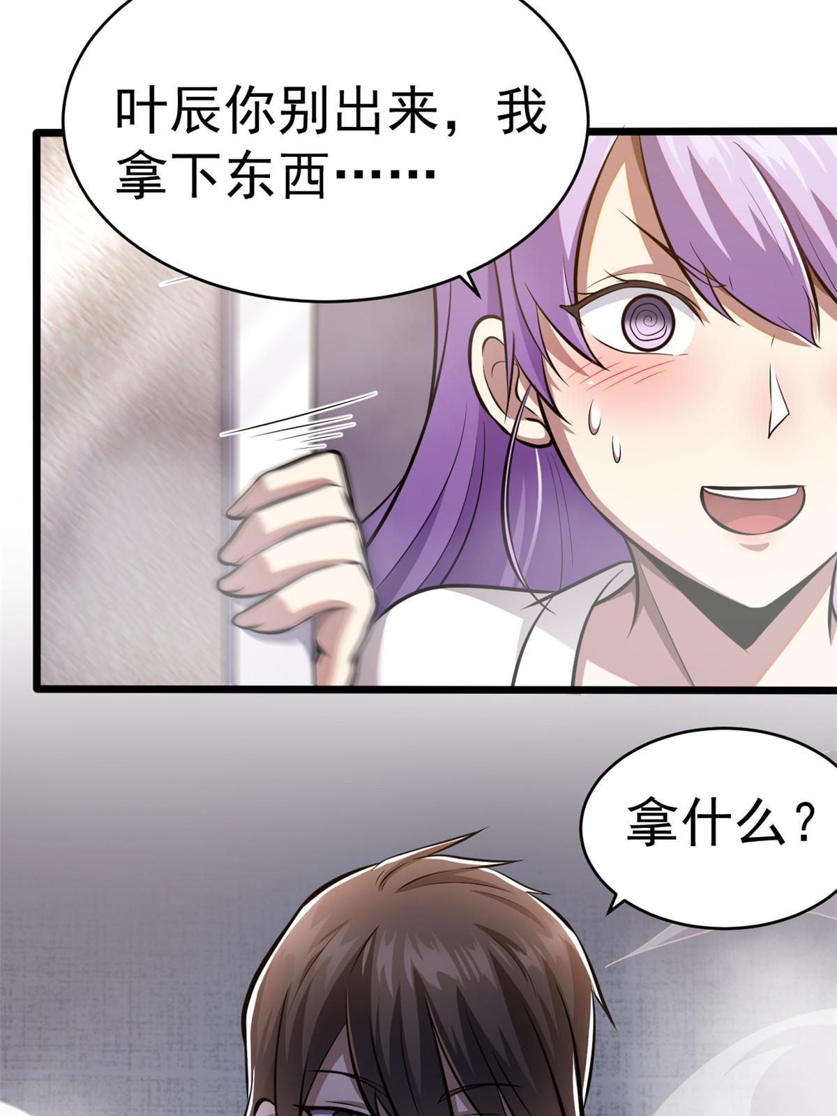 006 斩草需除根