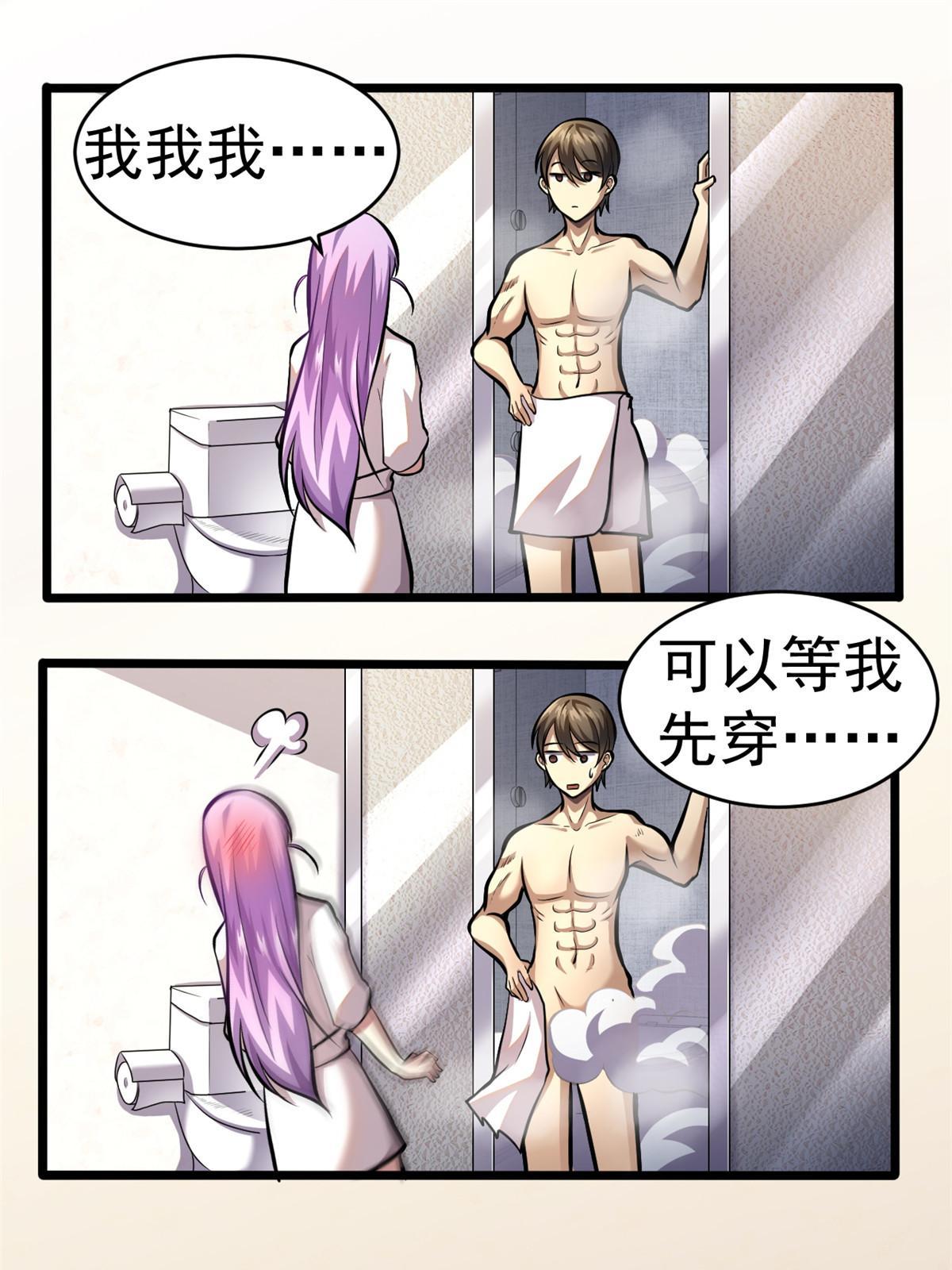 006 斩草需除根