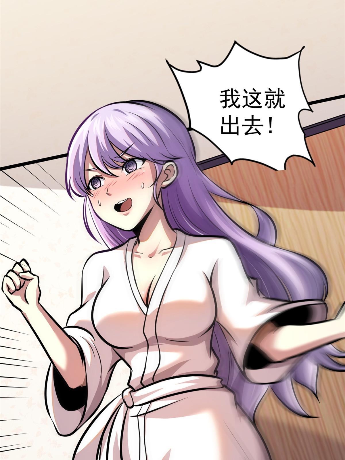 006 斩草需除根
