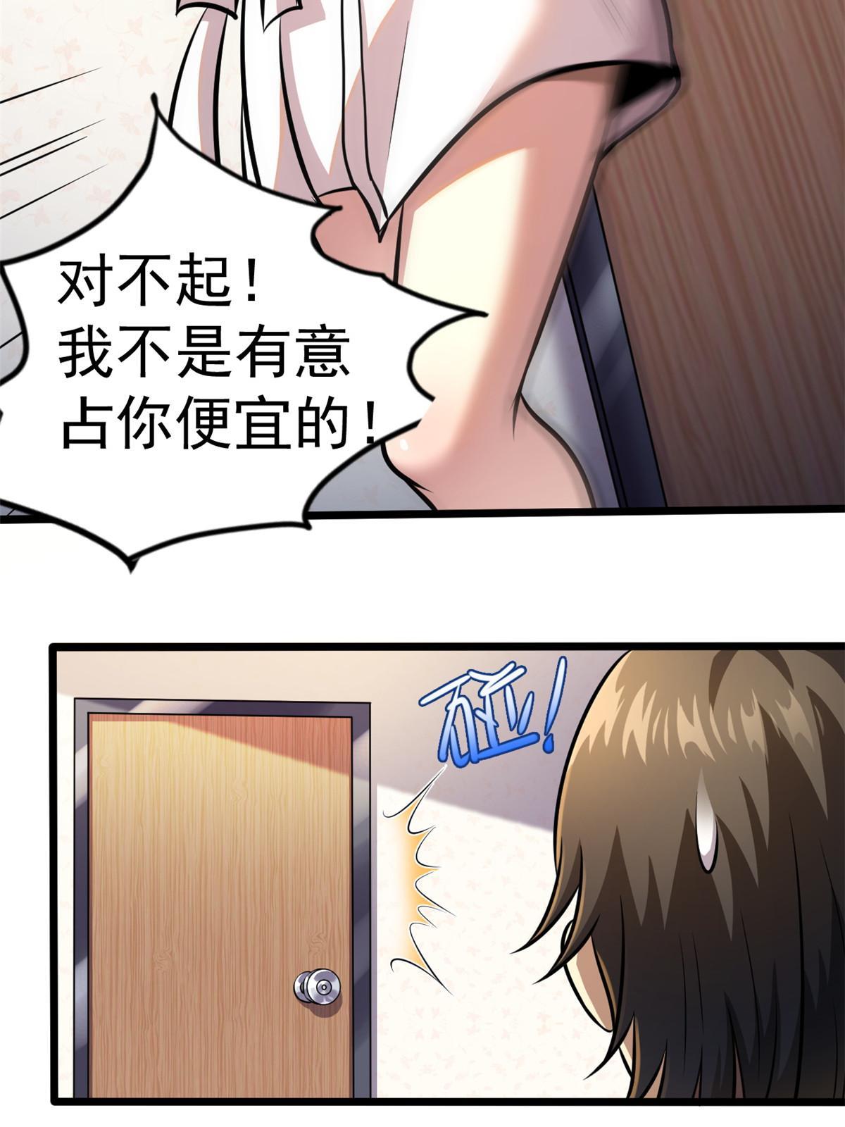 006 斩草需除根