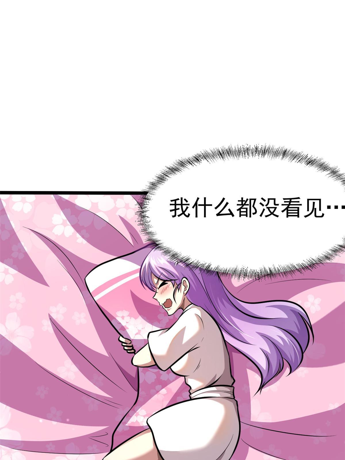 006 斩草需除根