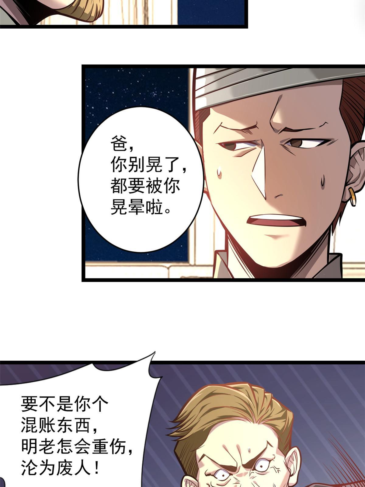 007 黑色石头