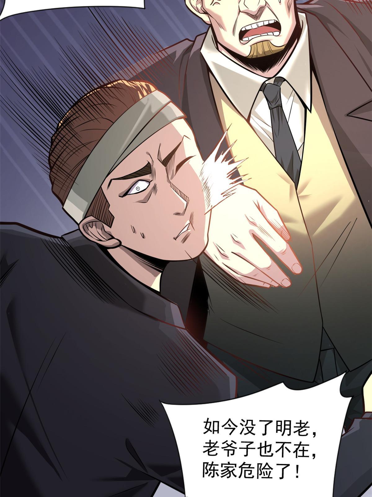 007 黑色石头