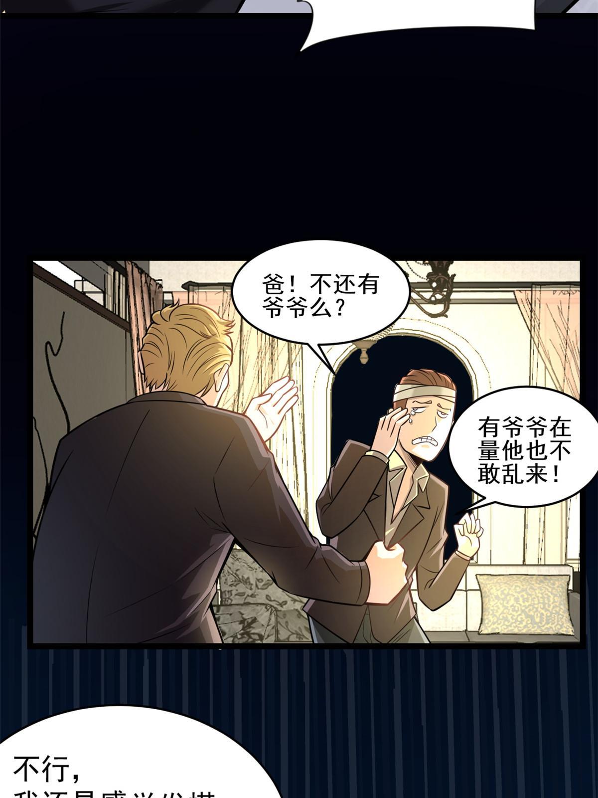 007 黑色石头