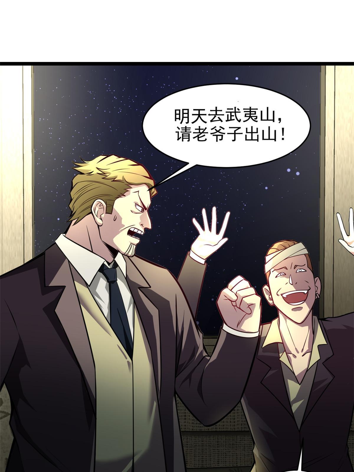 007 黑色石头