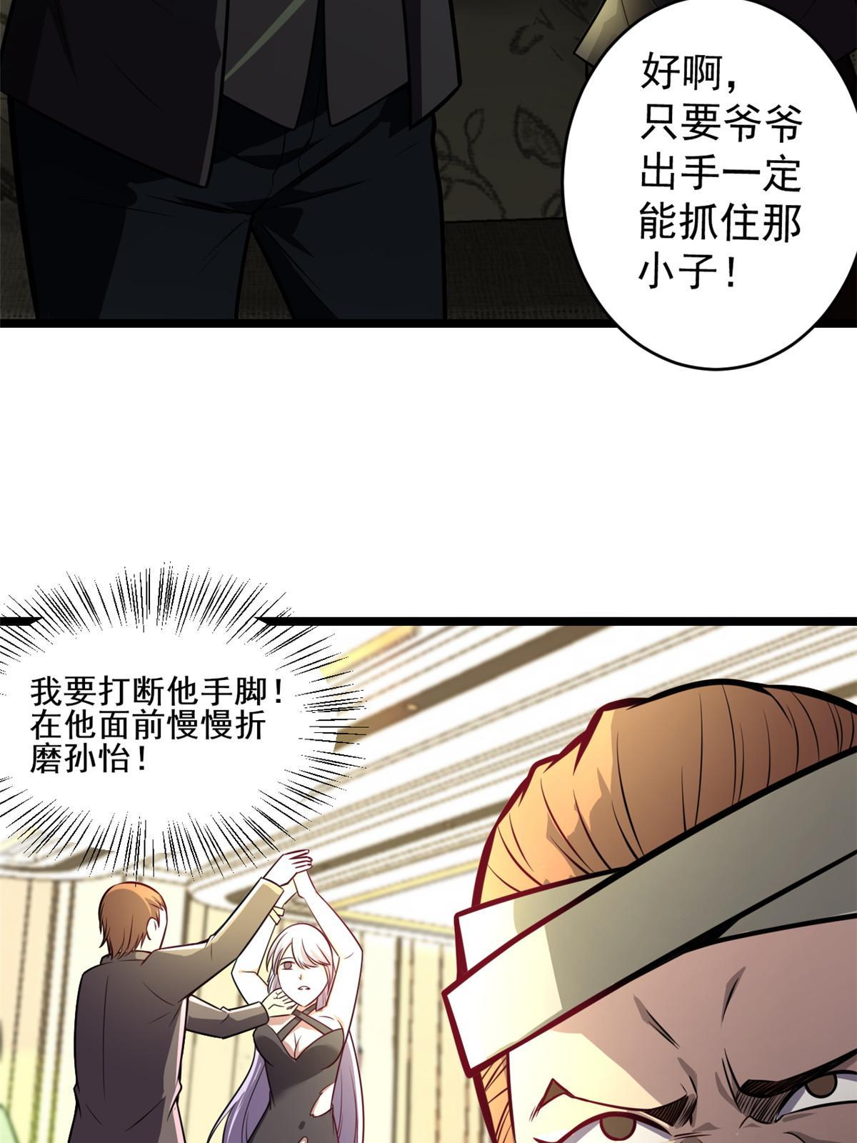 007 黑色石头
