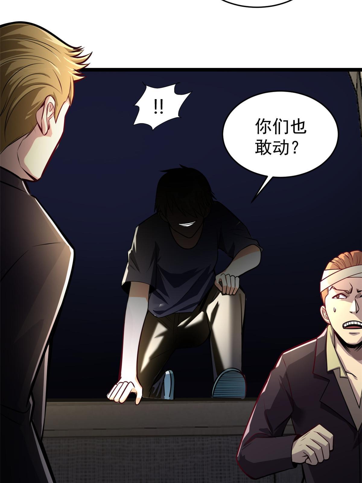 007 黑色石头