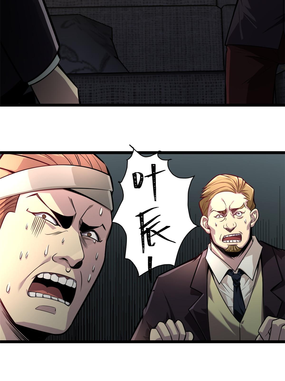 007 黑色石头