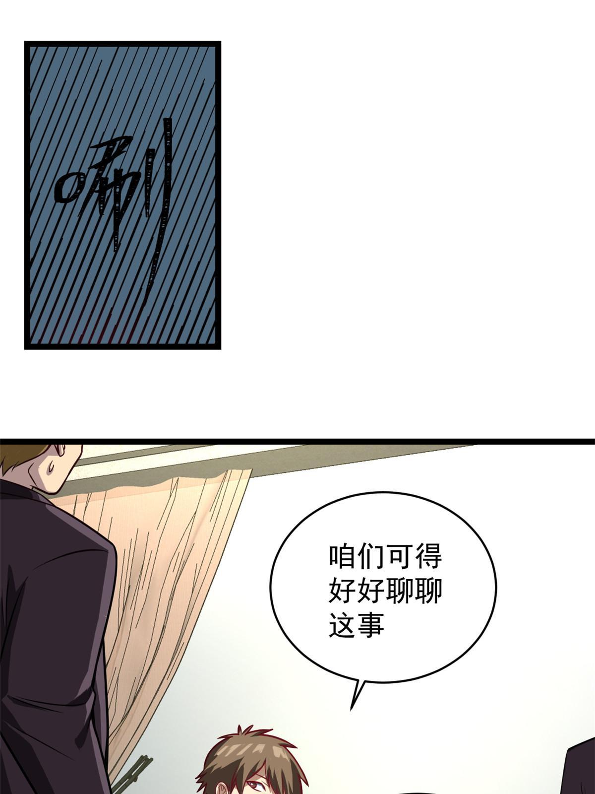 007 黑色石头