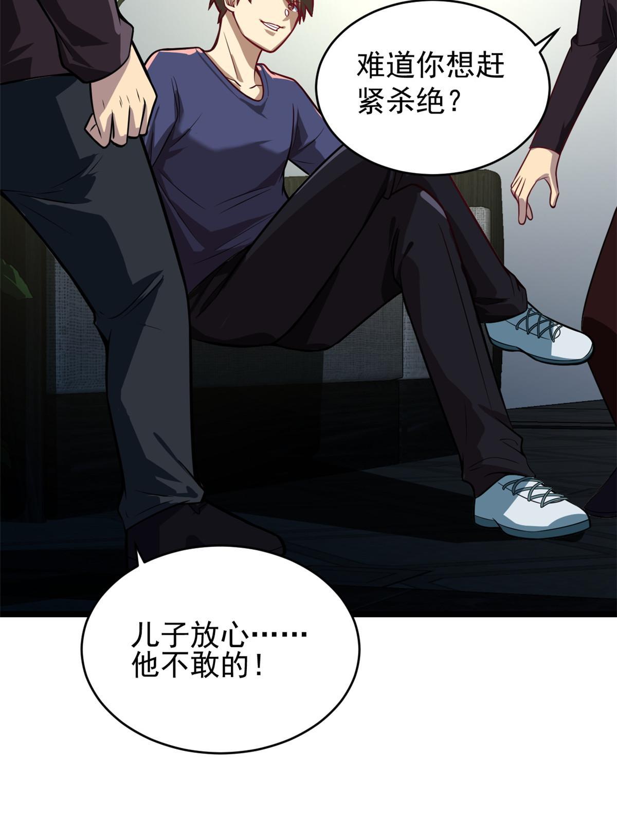 007 黑色石头