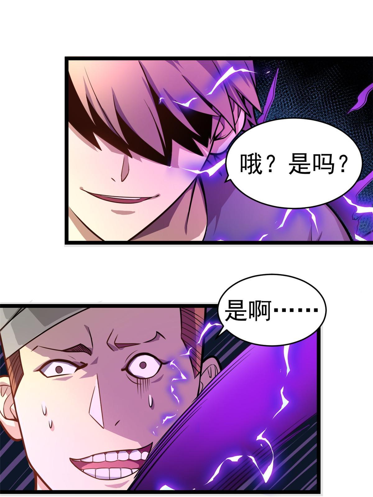 007 黑色石头