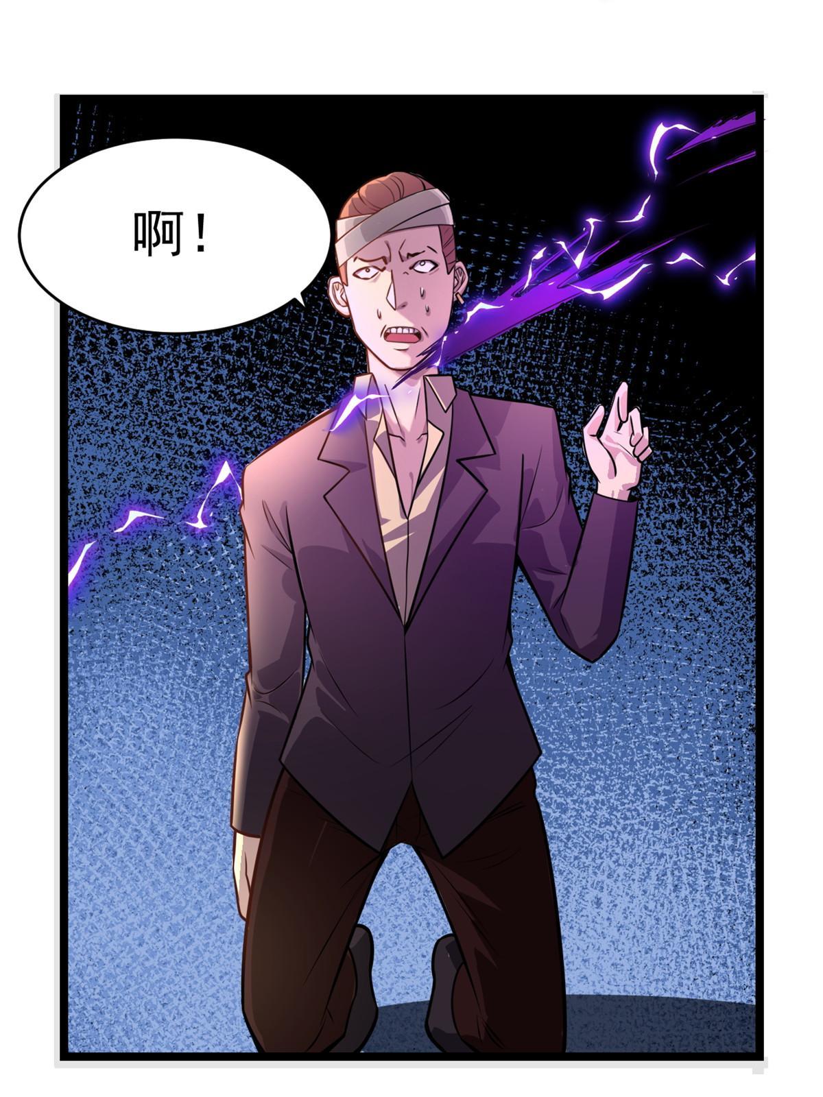 007 黑色石头