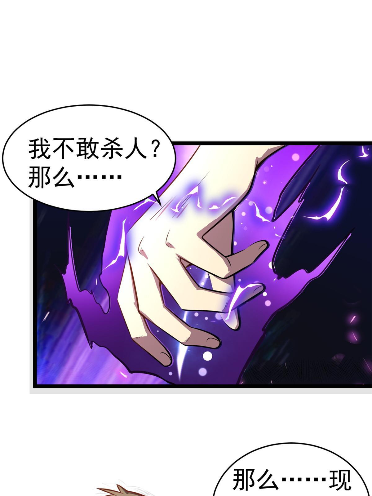 007 黑色石头