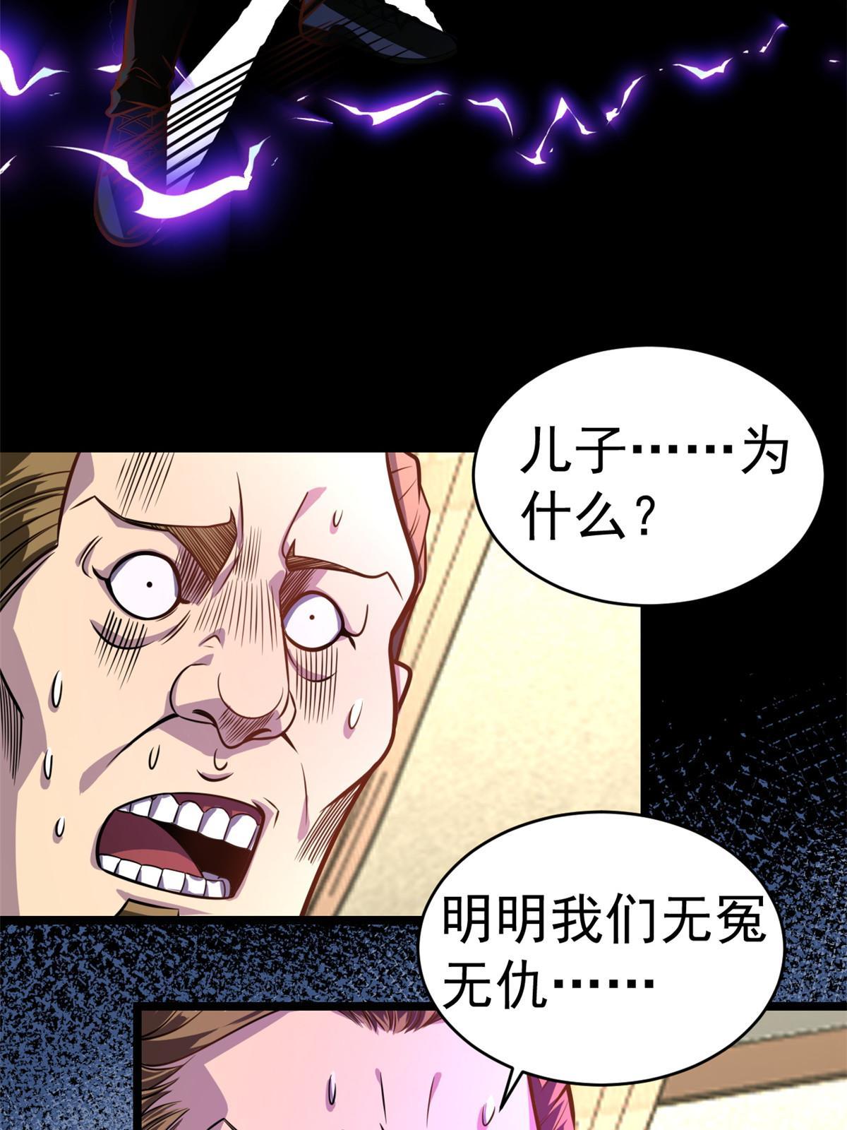 007 黑色石头