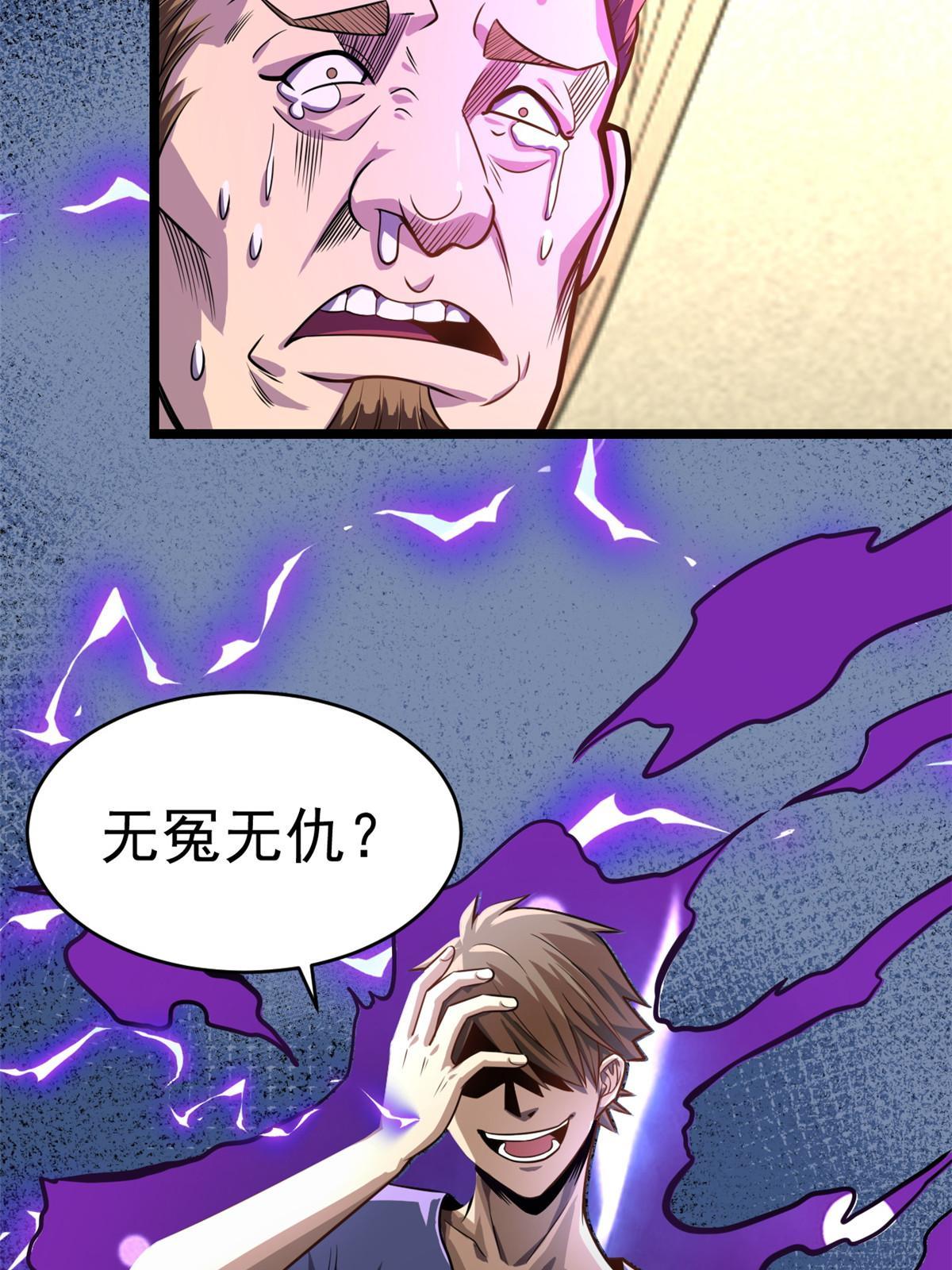 007 黑色石头