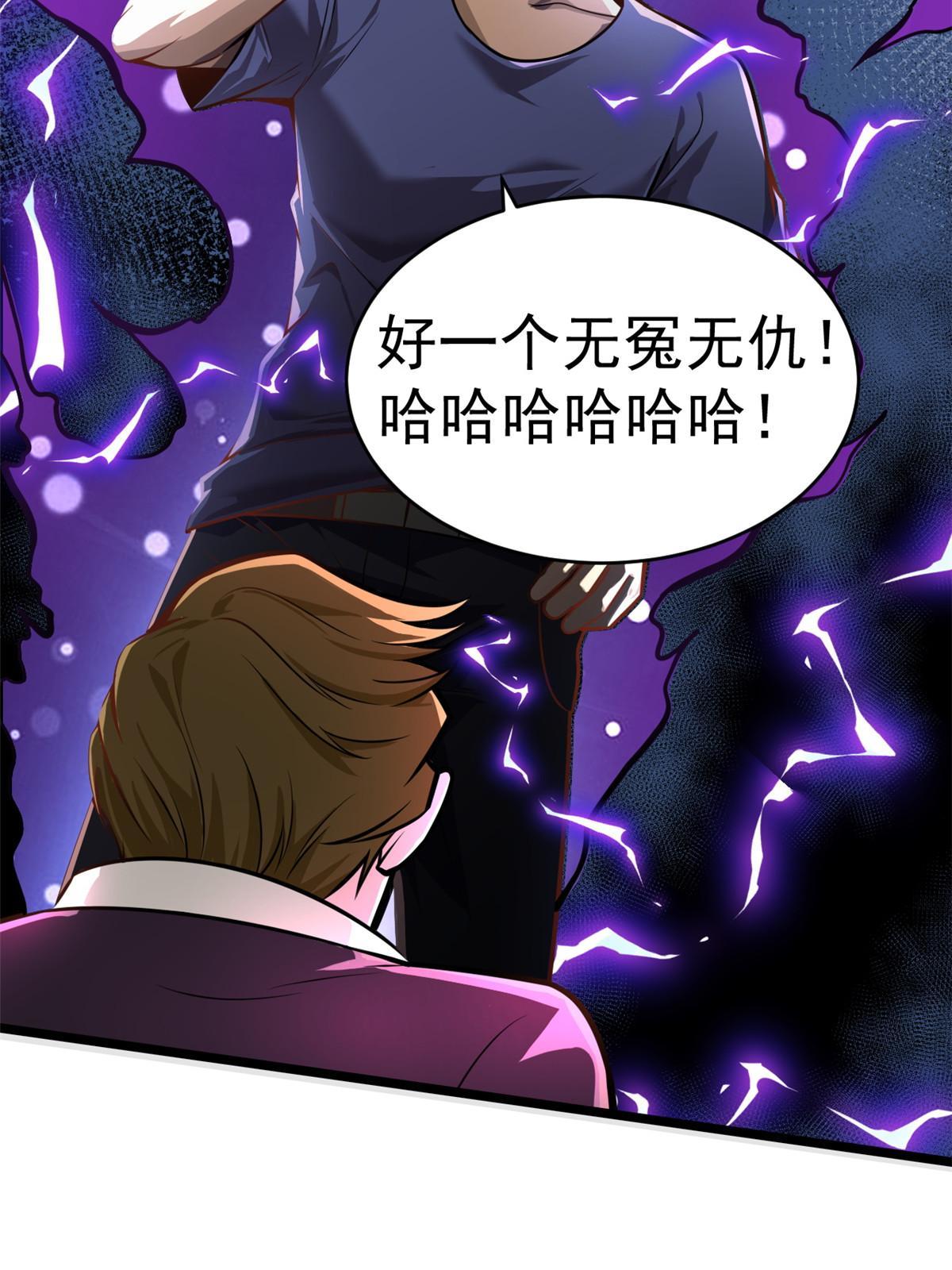 007 黑色石头