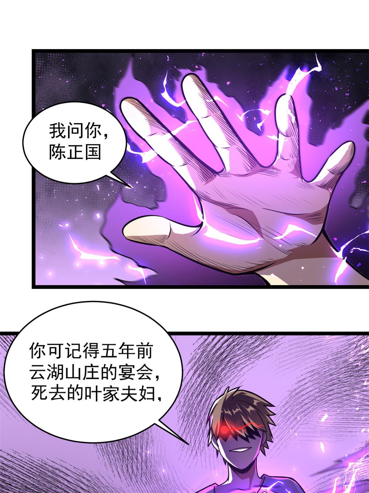 007 黑色石头