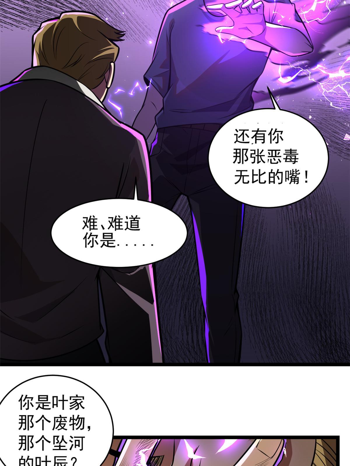 007 黑色石头