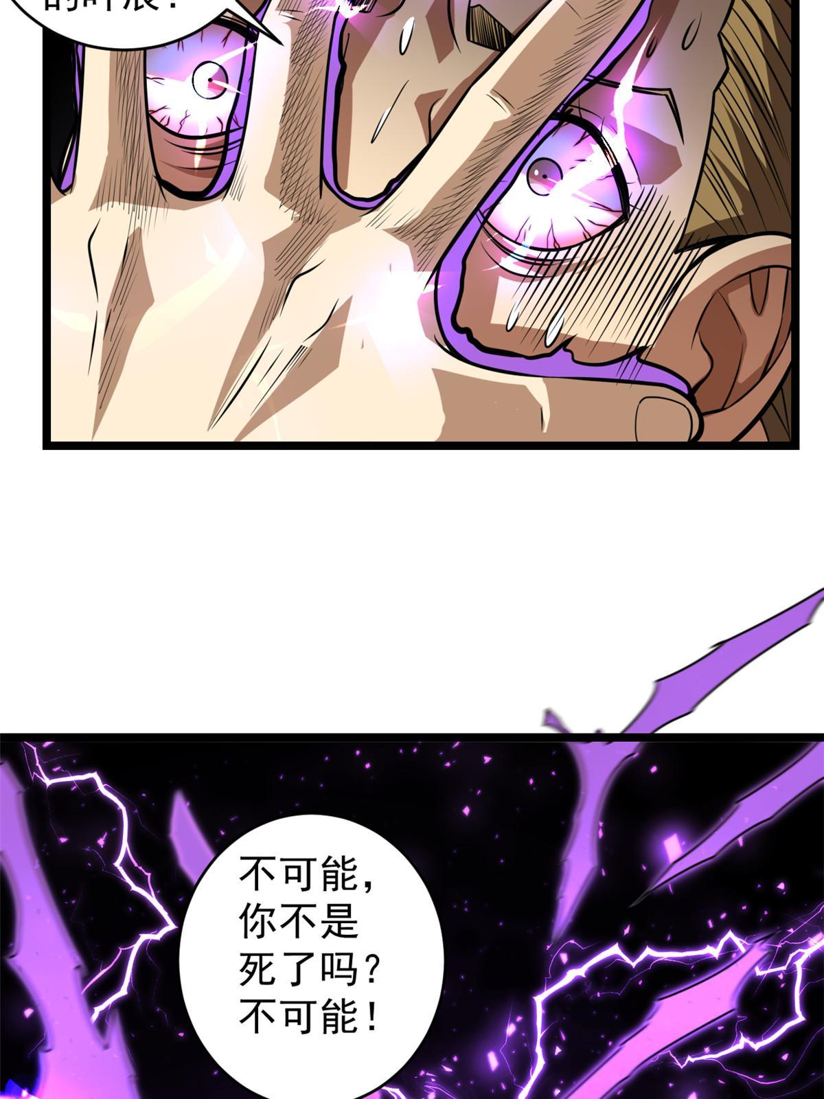 007 黑色石头