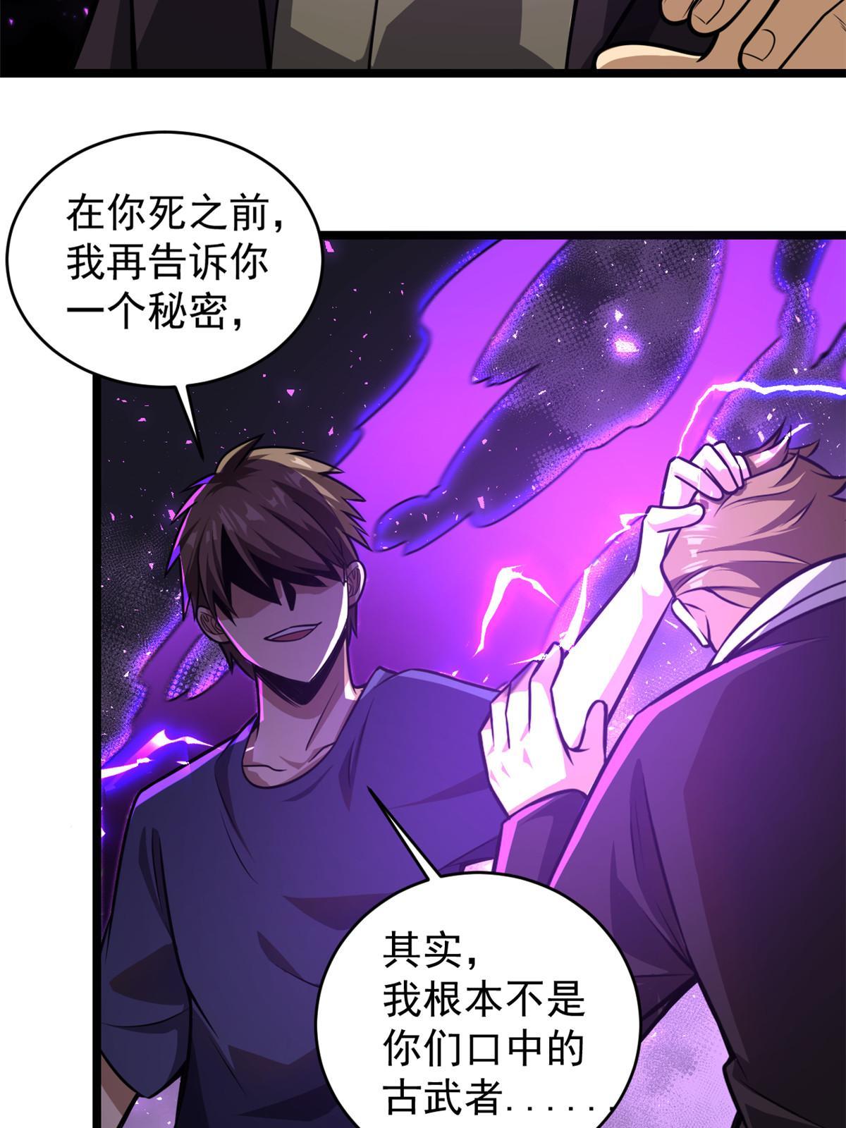 007 黑色石头