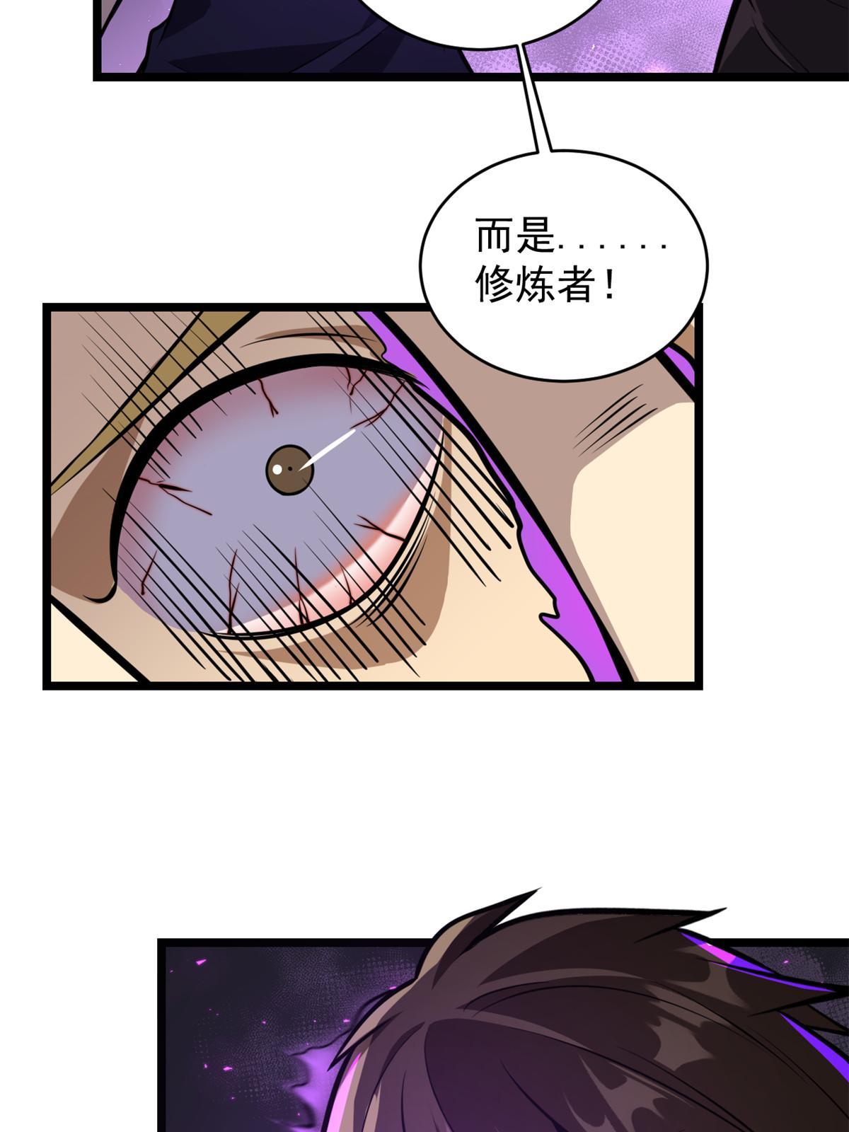 007 黑色石头