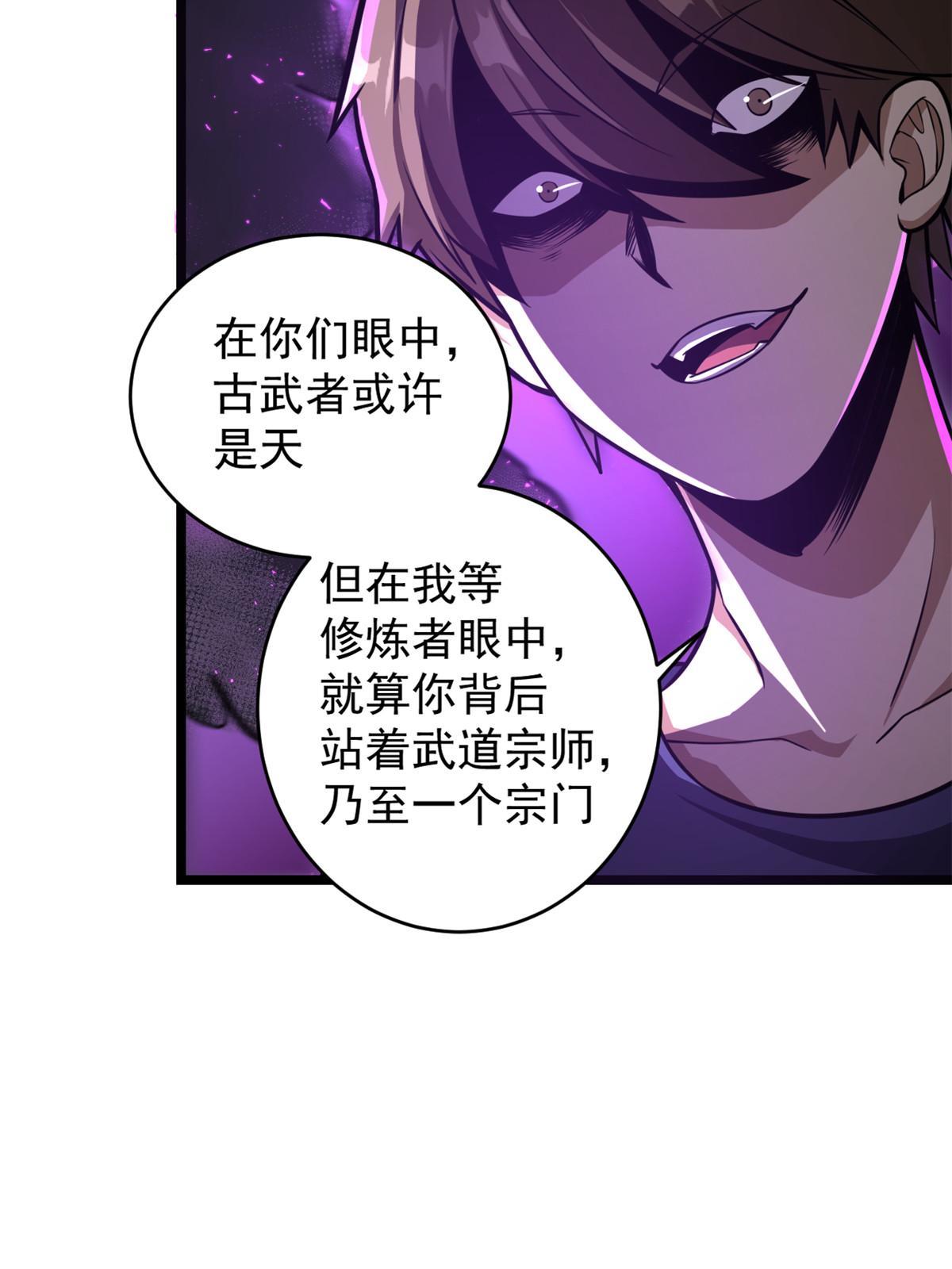 007 黑色石头