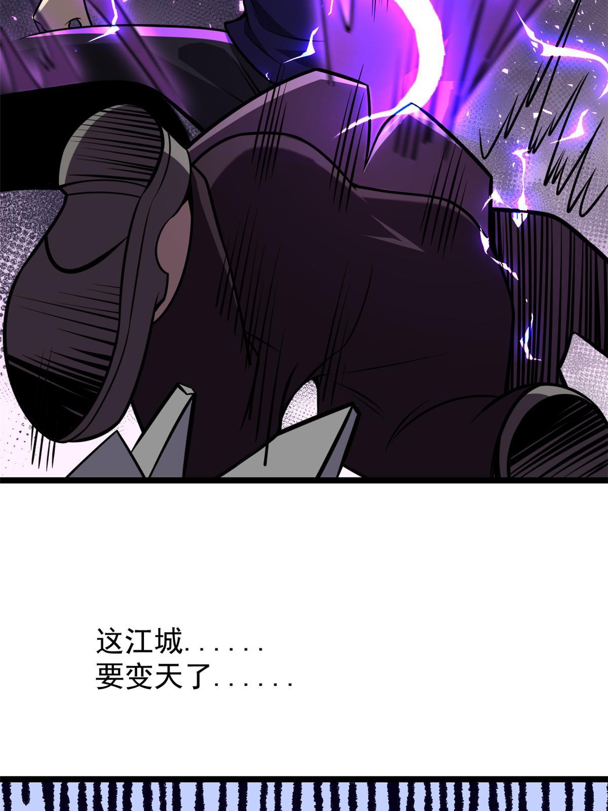 007 黑色石头