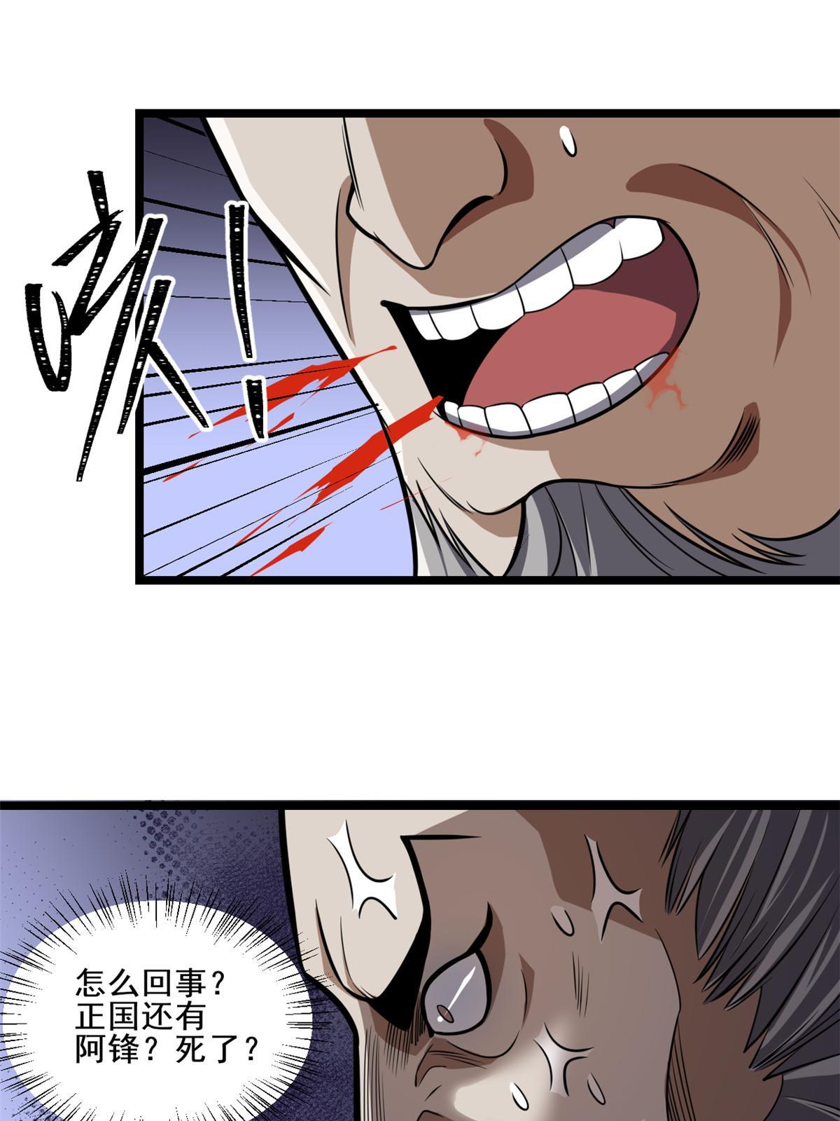 007 黑色石头