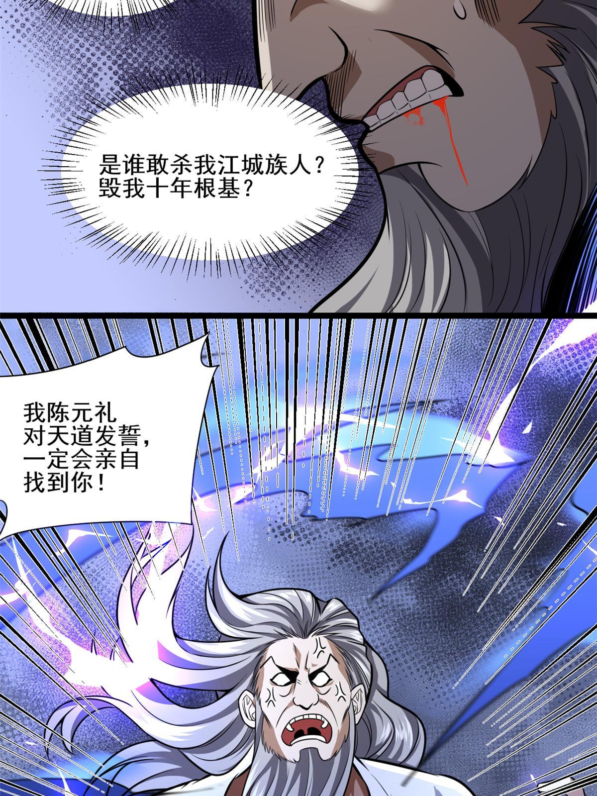 007 黑色石头