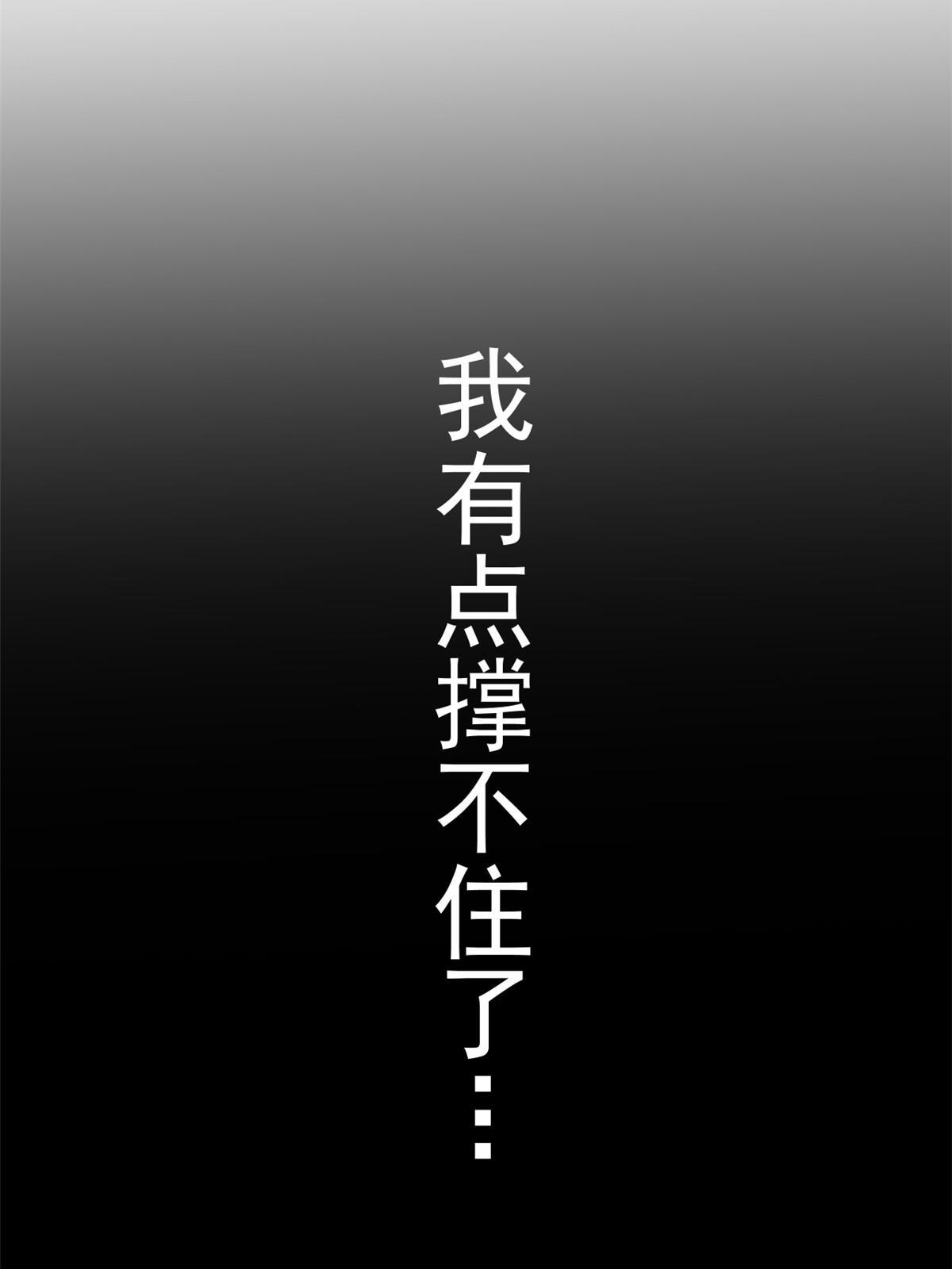 007 黑色石头