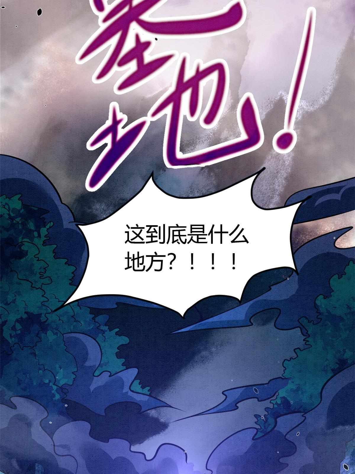 008 轮回墓地