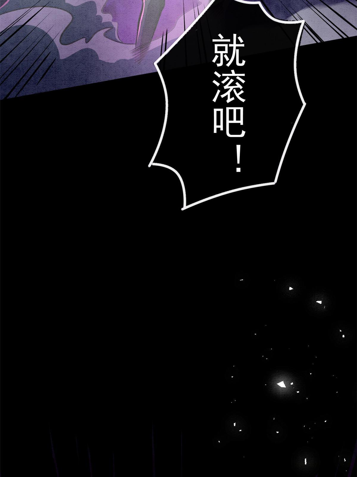 008 轮回墓地