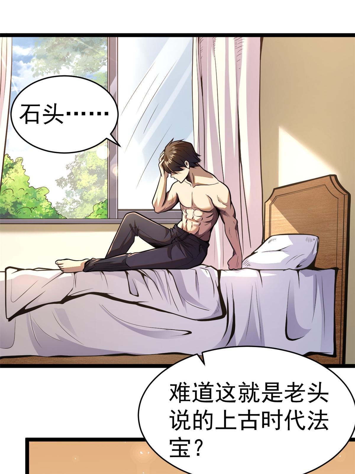 008 轮回墓地