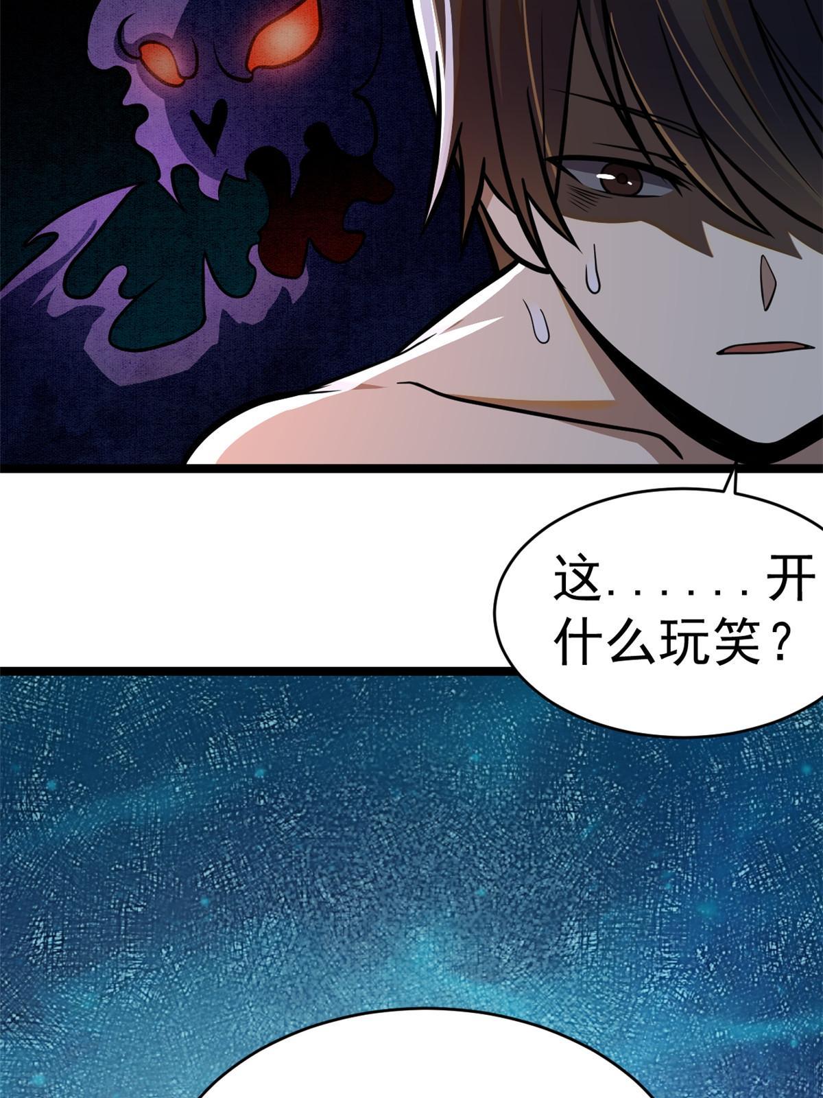 008 轮回墓地