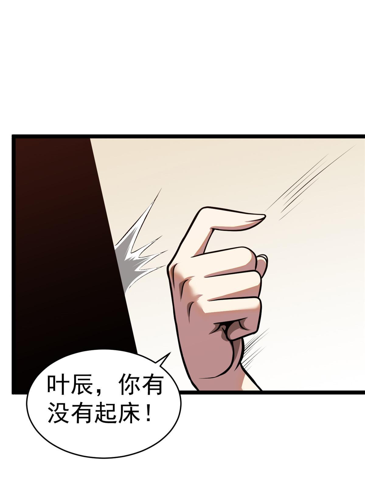 008 轮回墓地