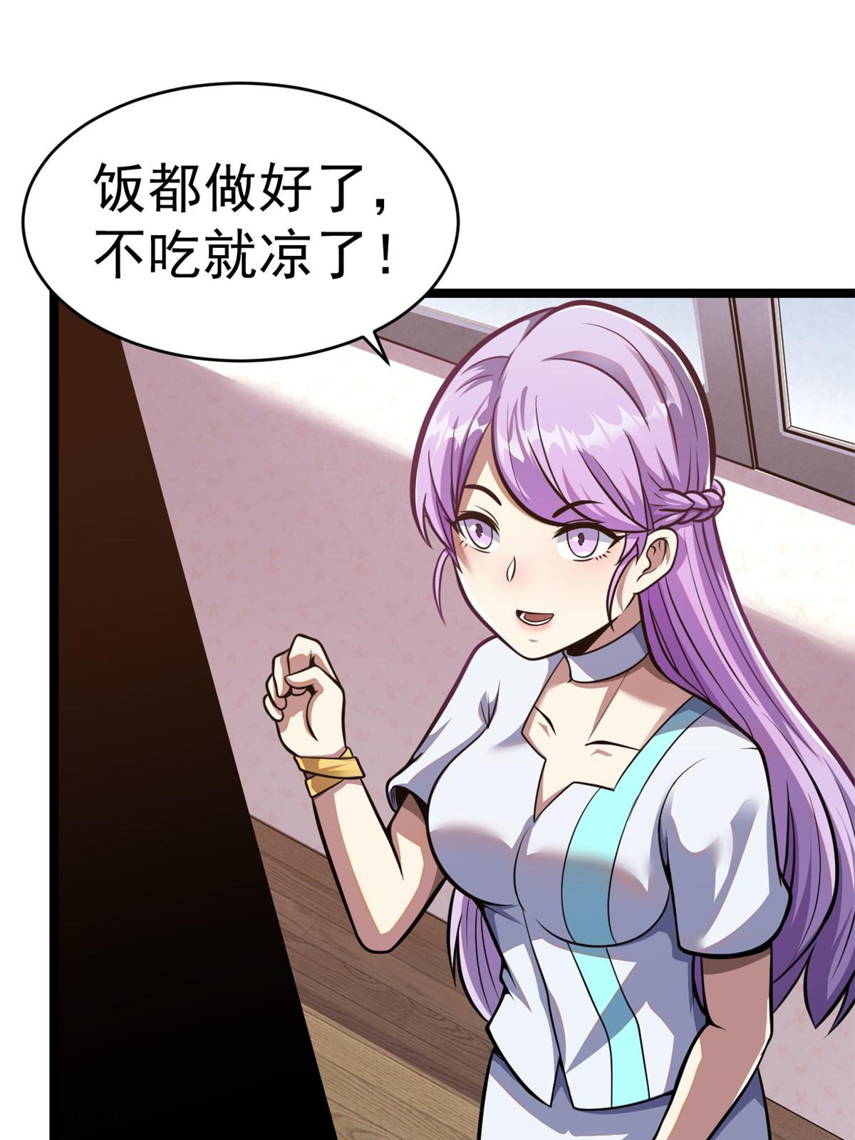 008 轮回墓地