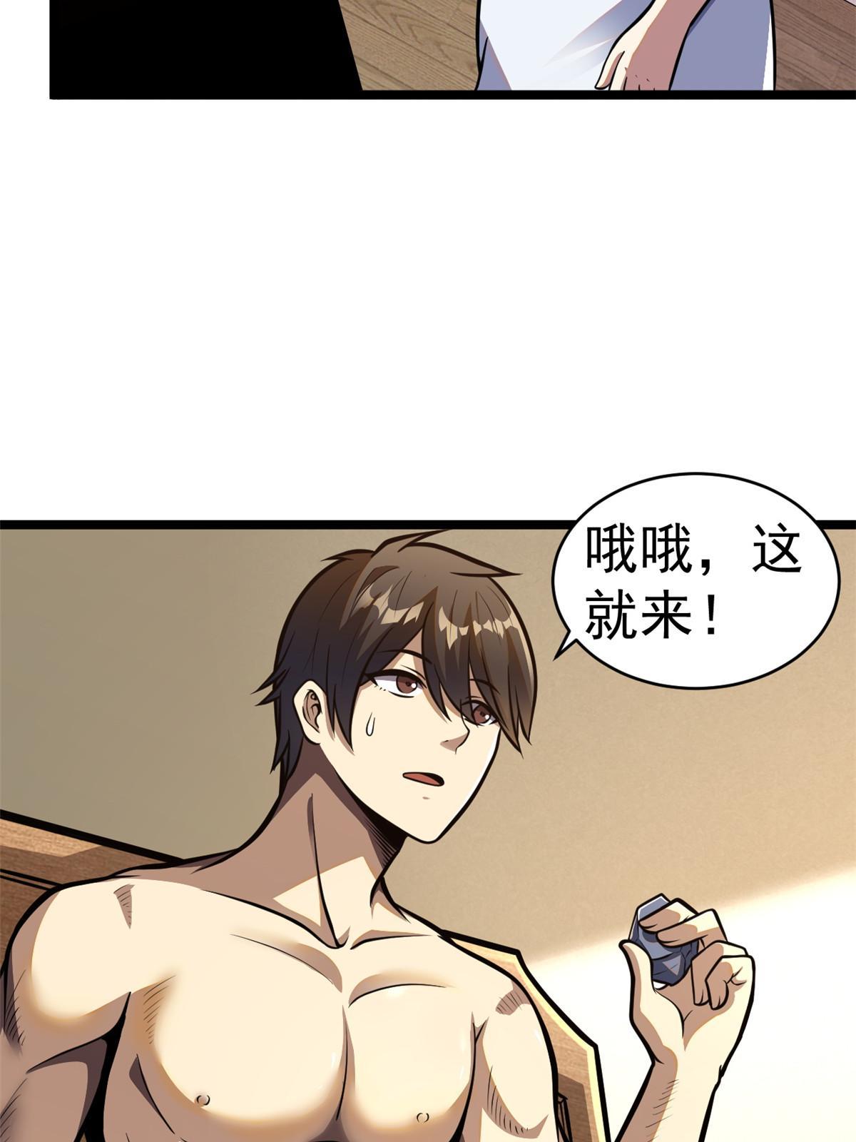 008 轮回墓地