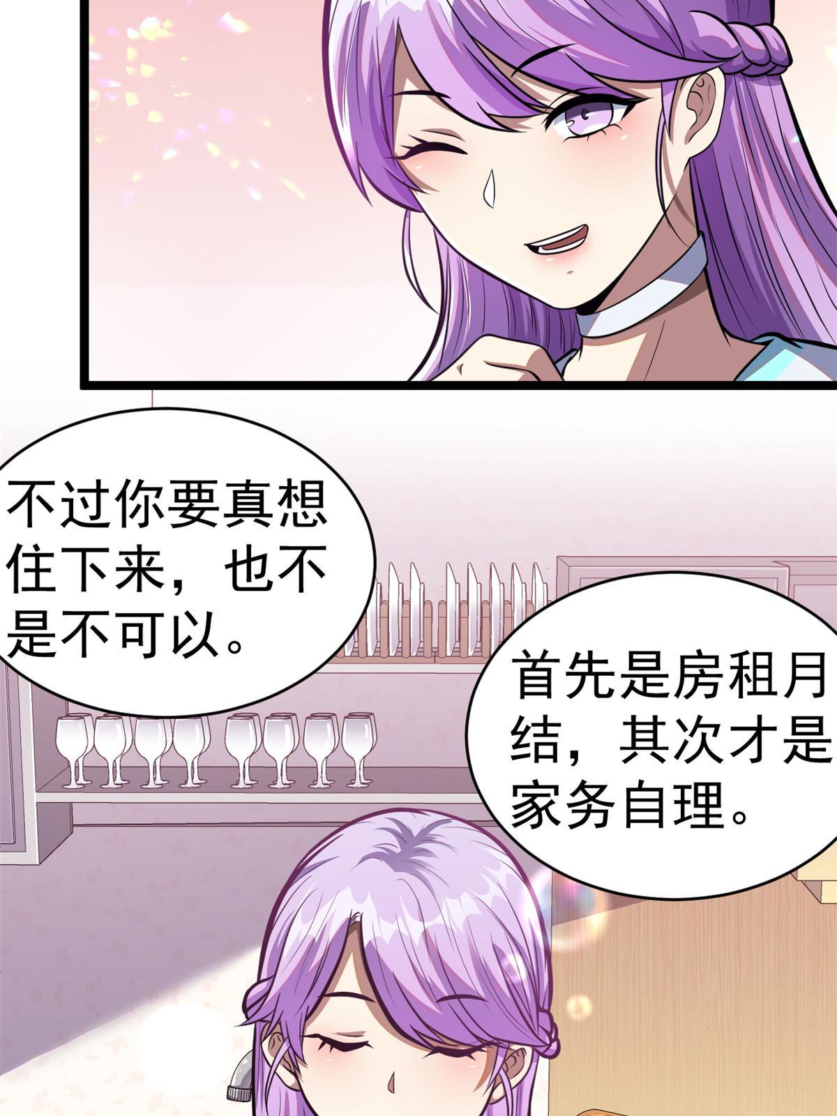 008 轮回墓地