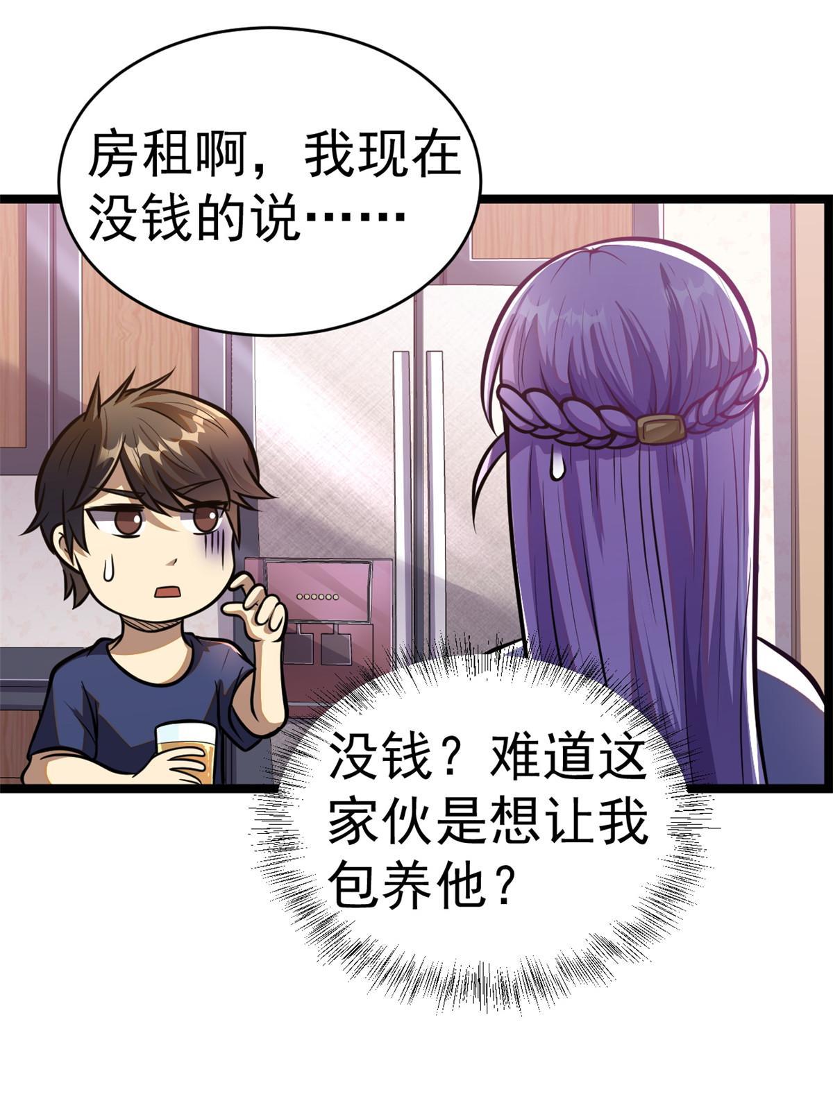 008 轮回墓地