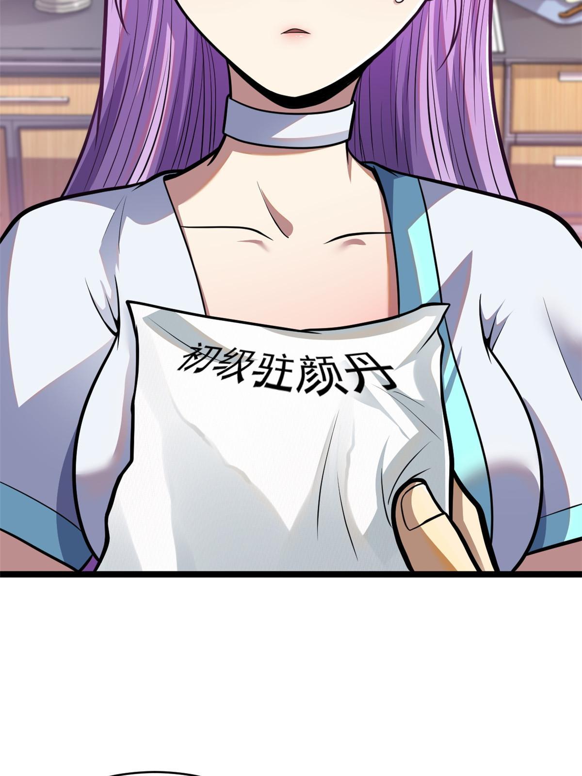 008 轮回墓地