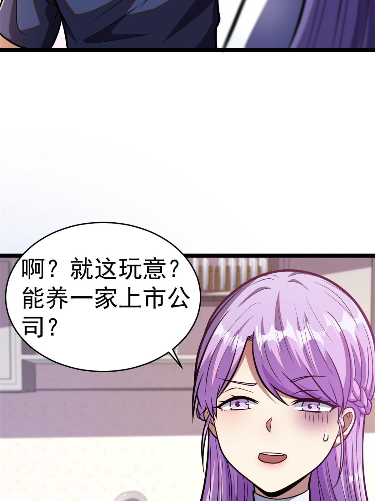 008 轮回墓地
