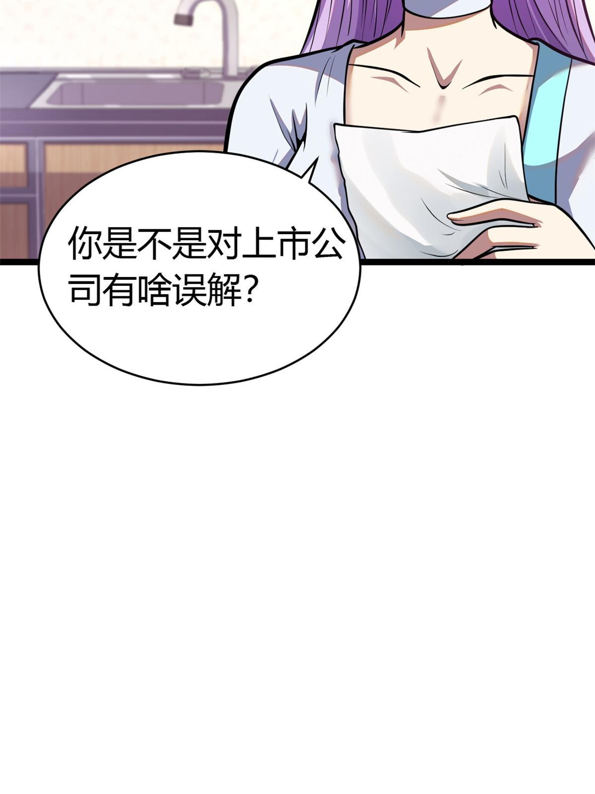 008 轮回墓地