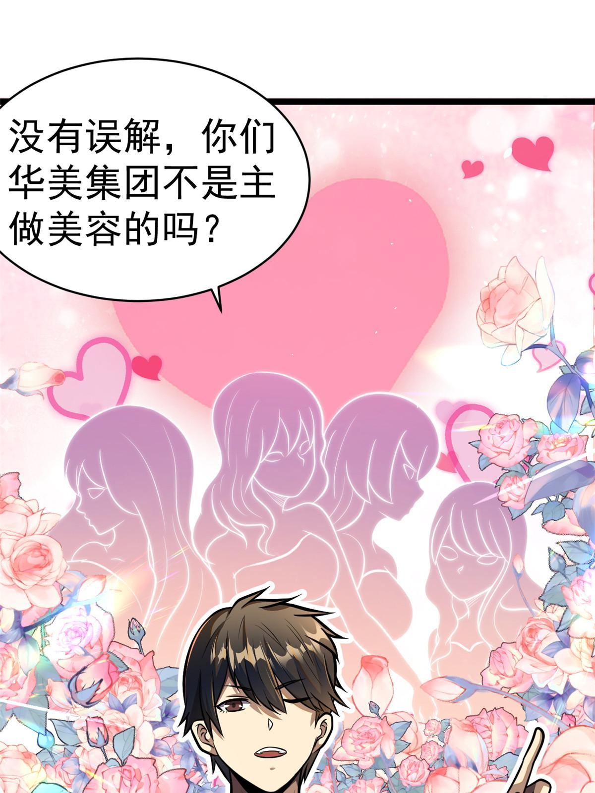 008 轮回墓地