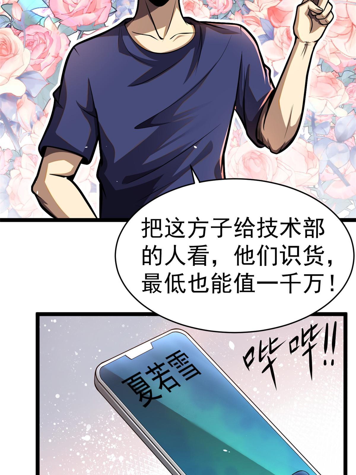 008 轮回墓地